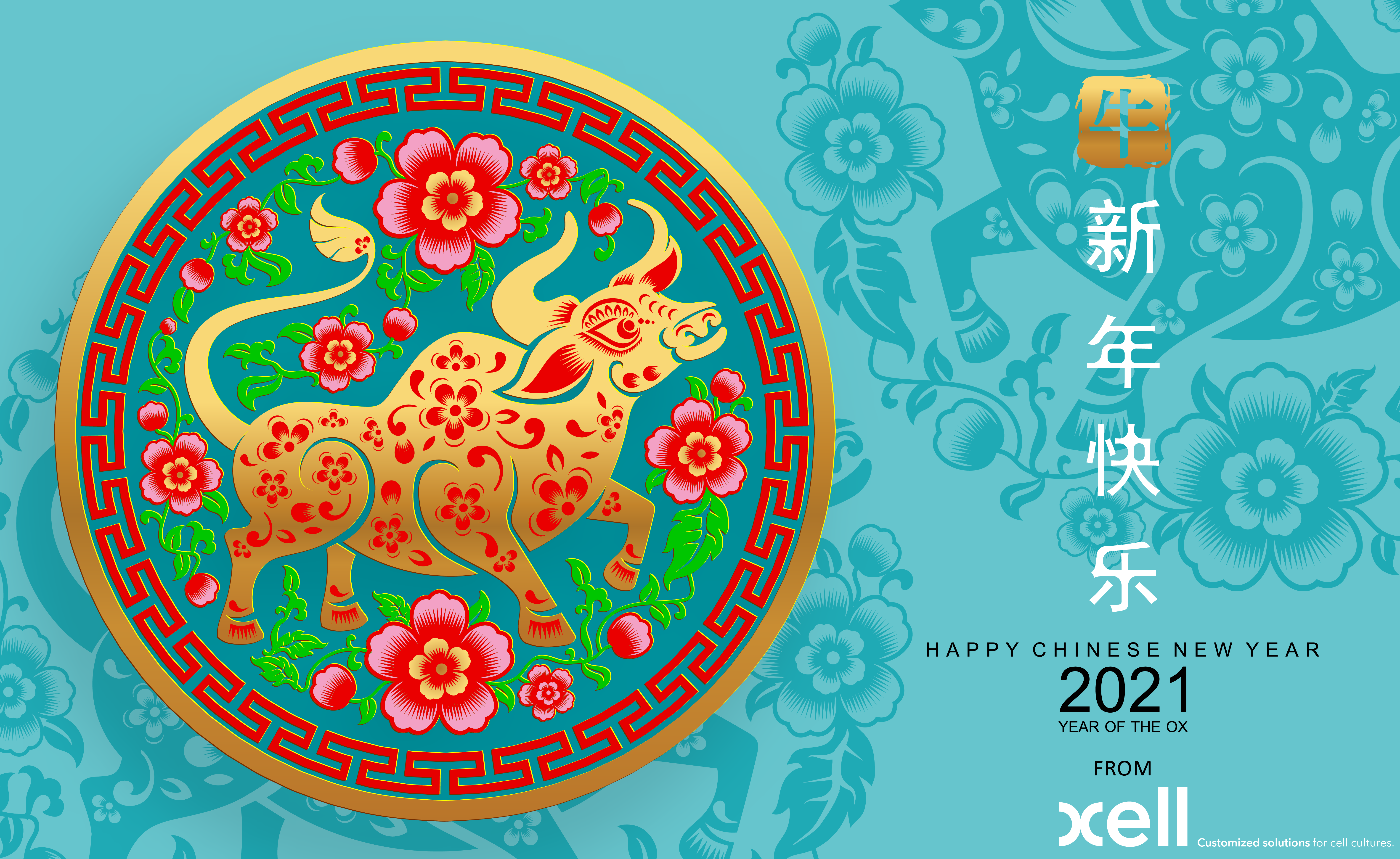 Happy NEw Year of the Ox